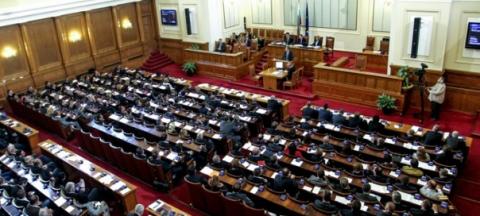 Bulgaria: Parlamentul a aprobat introducerea votului obligatoriu